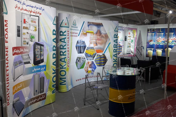  غرفه پاپ آپ نمایشگاهی شرکت مکرر