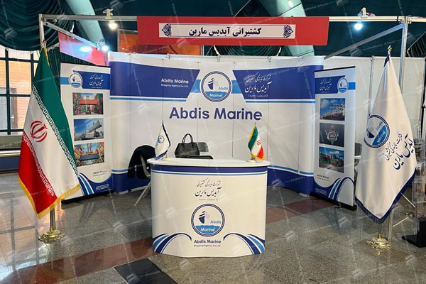 پاپ آپ نمایشگاهی 5*3 آبادیس