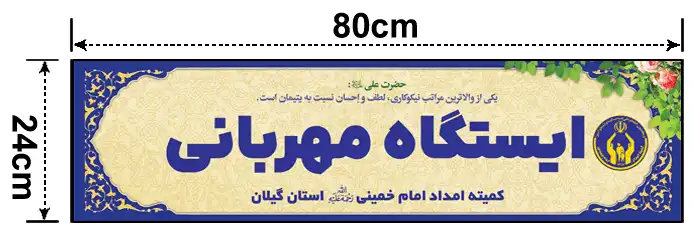 قالب-طراحی-تاج-میز-کانتر-تاجدار-یک-نفره