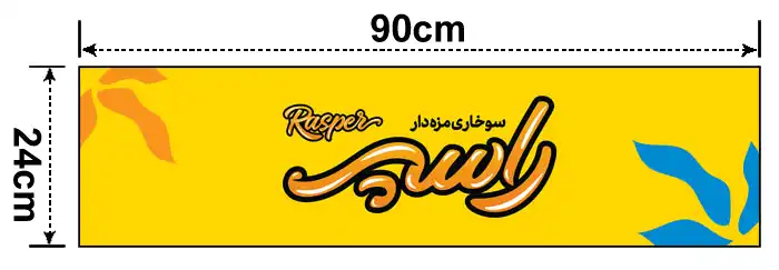قالب طراحی تاج میز کانتر تاجدار دو نفره