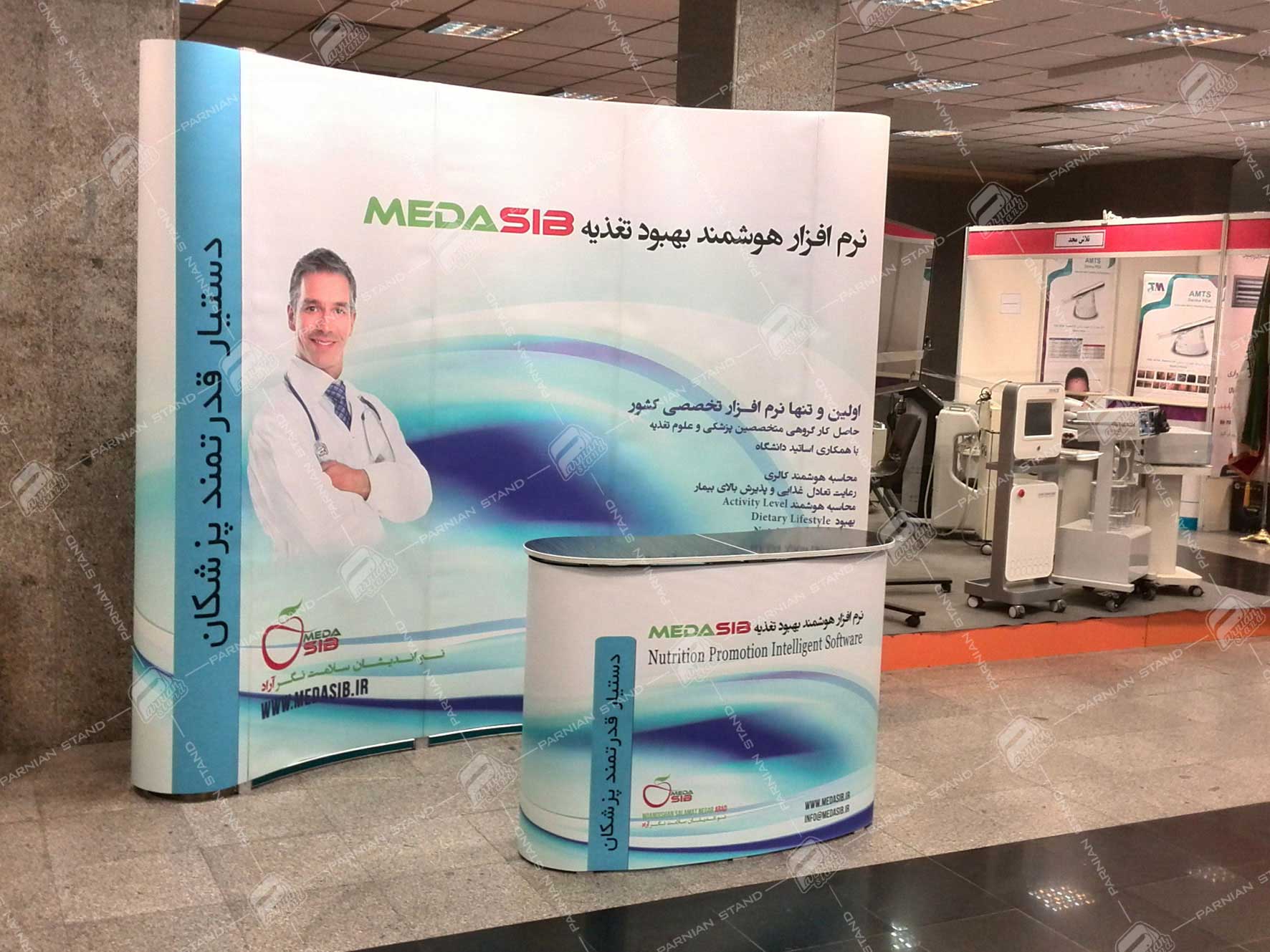 پاپ آپ استند نمایشگاهی