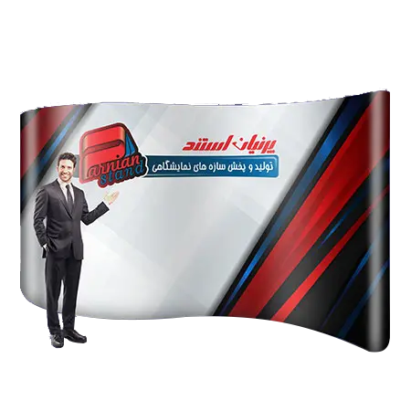 
        
        
                                            پاپ آپ نمایشگاهی 8×3 سینوسی
                                             